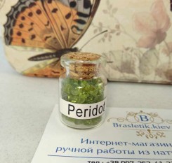 Сувенирная бутылочка с камнем оливин