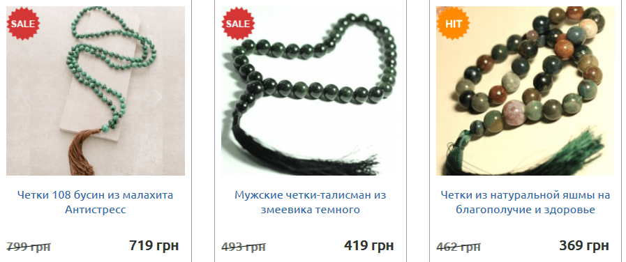 купить зеленые украшения из камней