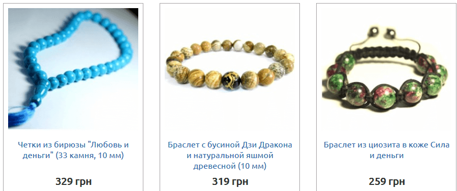 Четки с камнями на деньги выбрать