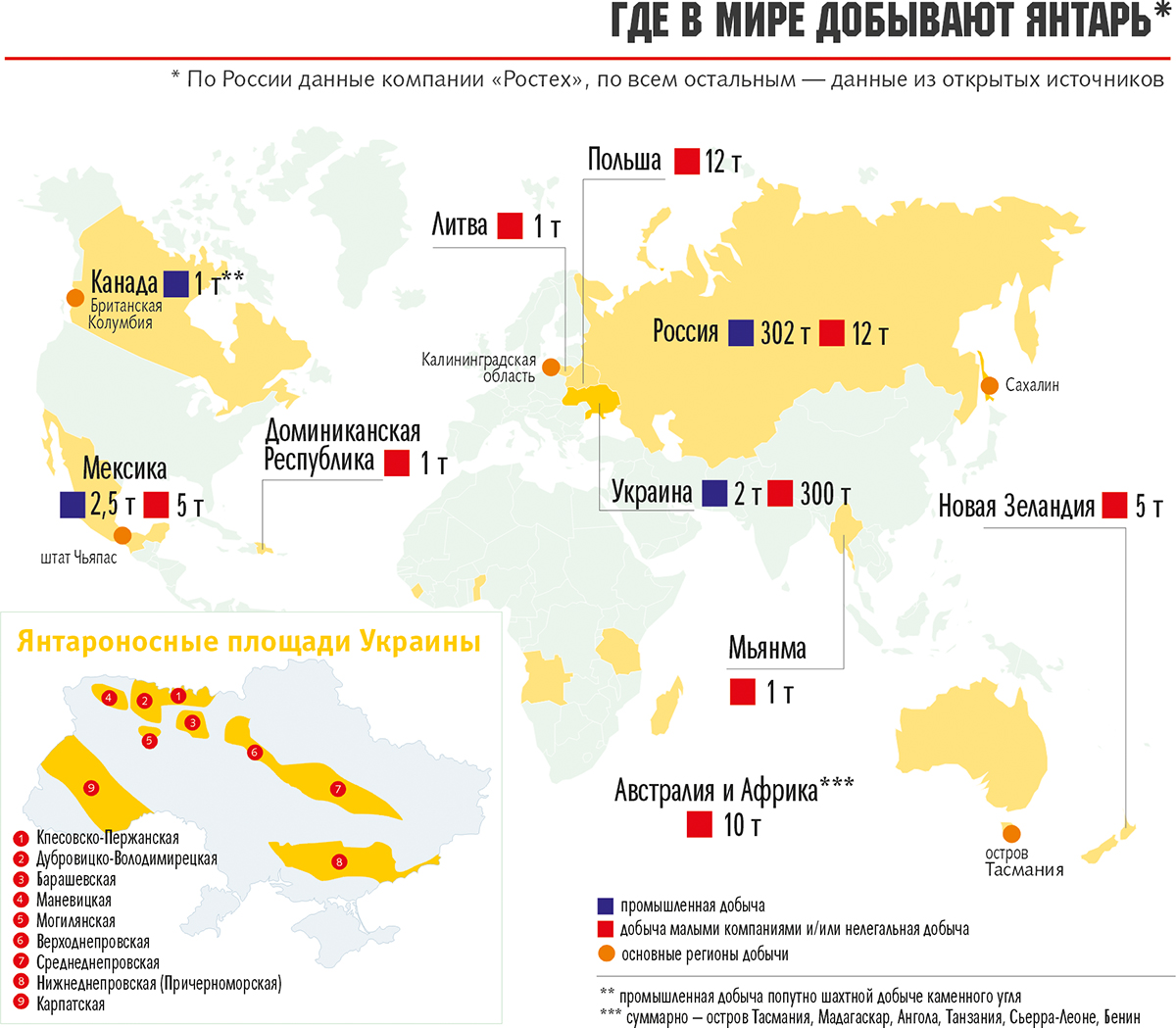 карта место добычи янтаря
