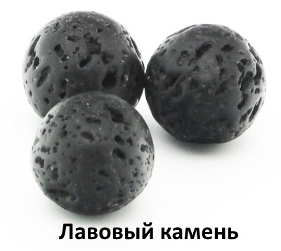 Камень знания лавовый камень