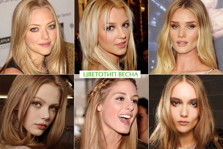 Цветотип весна камни