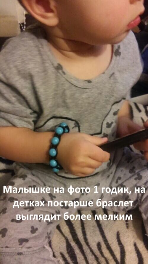 Детский браслет шамбала купить