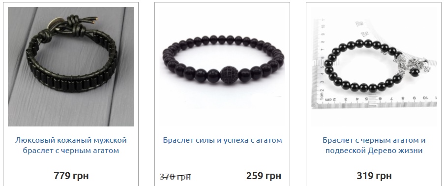 Что подарить мужу на агатовую свадьбу фото 