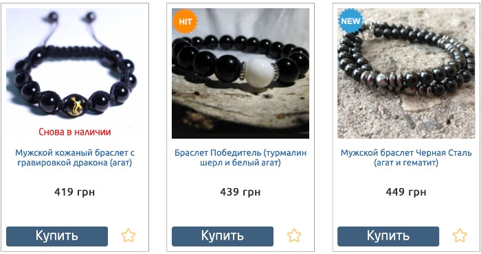 Камень агат для мужчины по знаку зодиака дева