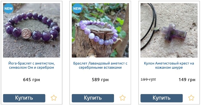 Аметист камень для решений