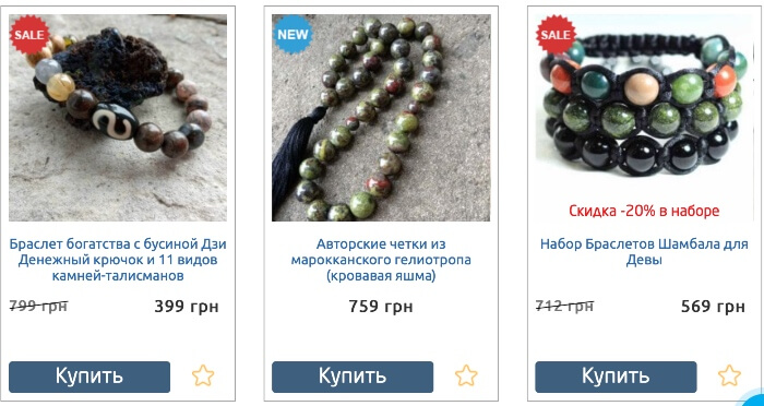 Фото яшмы камень оберег для мужчины девы