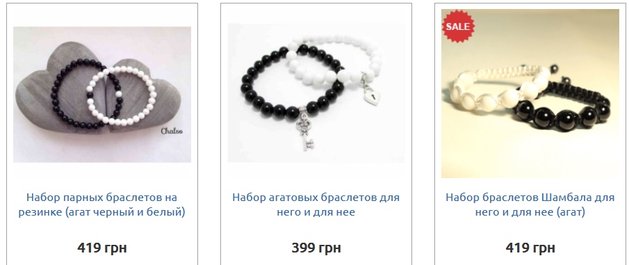 парные браслеты для влюбленных из агата фото 